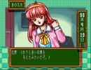 【ときメモ】人生初の美少女ゲーを実況part21