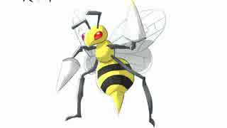 投稿容量を埋めるためにポケモン描く　「スピアー」
