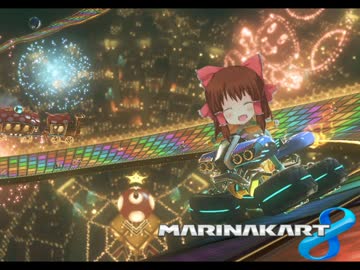 レインボーロード神社.mk8retro