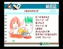 【実況】トロとはなきん part5