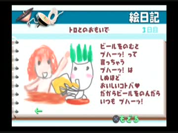 【実況】トロとはなきん part5