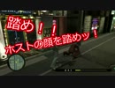 大学二年生が【龍が如く】実況プレイ　part4