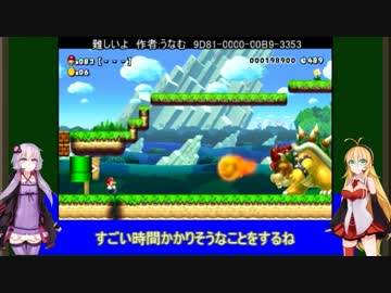 【Voiceroid実況】ゆかマキ100人マリオメーカー【1-2】