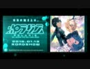 【ピッチ変更】ポラリス