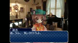 『伝説の赤い帽子』が幻想入り　第九話　オープニング