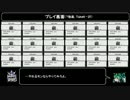 【ゆっくり実況】ラクロアンヒーローズ 装備禁止プレイ その3