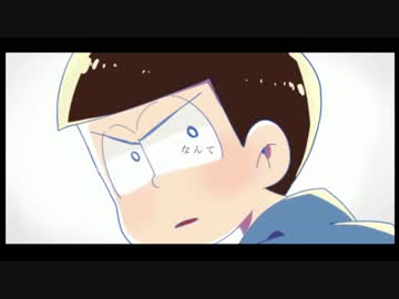 【カラ松で】ナキムシロボ【に人力つけてみた】