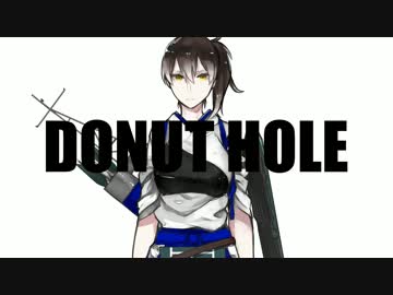 南雲でドーナツホール