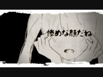 夢喰い白黒バク　歌ってみたralcu