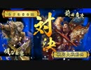 この明石一人、徳川の世に抗い続けよう…【正1E】VS安田
