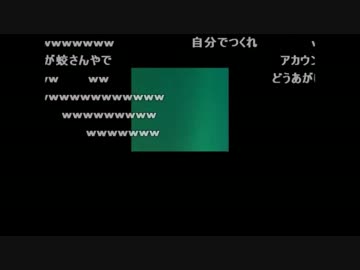 うんこちゃん『２』【2011/01/10】