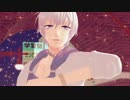 【MMDアイナナ】うそつき【逢坂壮五】