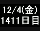 【１日１実績】NFS：好敵手　その１【Xbox360／XboxOne】