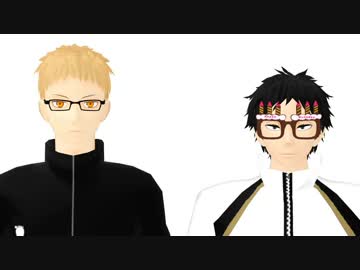 【MMDHQ!!】それがあなたの幸せとしても