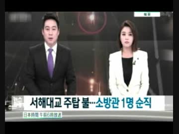 韓国らしい12月初頭のおかしなトンスラー報道(2015,12/01〜12/04)