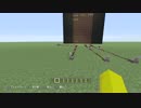 世界初？Minecraft　ゲーム機「Block」