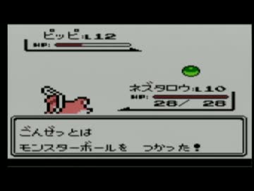 【ポケモン】赤実況 part5