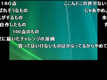 うんこちゃん『8』【2011/01/14】