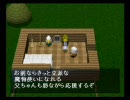 弟の作ったRPGをやってみた04