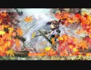 艦これBGMアレンジ『秋の鎮守府』 - autumn winds