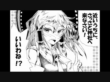 【東方手書き】東方皆ツンデレ【トウホウカイツンデレ】