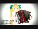 【11拍子】　林檎の追憶、偽りの彫像　【ボカロオリジナル曲】