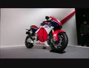 大阪モーターショー2015,HONDA編