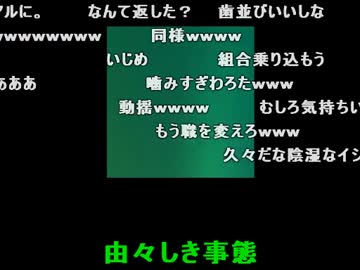 うんこちゃん『2分で終わる枠』【2011/01/14】