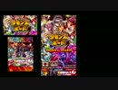サモンズボード　レジェンドフェス　11回ガチャ結果