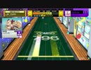 【チュウニズム】フォルテシモBELL【MASTER】ALL JUSTICE