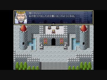 リベロアストーリア・はじまり王の布告