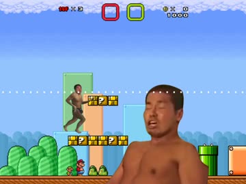 野獣マリオ【未完成版】　【完成版→sm27836790】