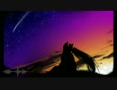【オリジナル曲】　流星　【インスト】