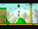 【マリオメーカー】ブラックパックン運び Muncher Carrying