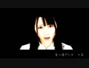 七菜 【食べ過ぎた女】 MV