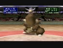 ポケスタ2　N杯’97(裏)をレンタルポケモンだけで制覇してみた！ラスト
