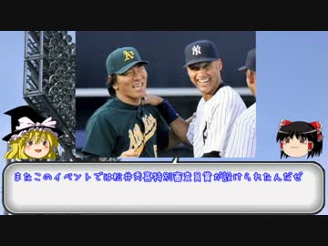 【週刊】プロ野球しょーもない裏話９　ストレス解消法【ゆっくり】