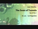 【第六回ボカロクラシカ音楽祭】トゥオネラの白鳥【シベリウス】