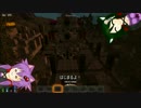 【7Days to Die】ゆっくりむつみんとしてみた【ＰｖＰしてみた・箱庭編】