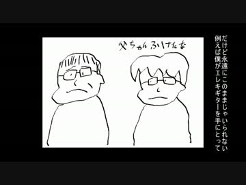 【初音ミク】橋本環奈とベロチューしたい【オリジナルMV】