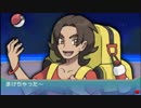 ポケモンオメガルビー 普通にプレイ part67
