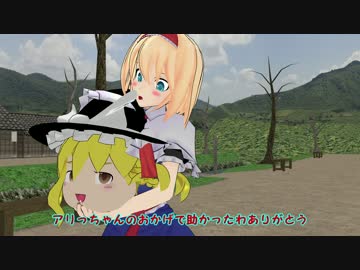 【東方MMD】 小傘のために・・・！ ～前編～