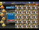 千年戦争アイギス　ガチャ10k    7回目