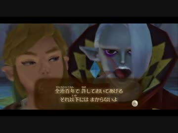 まったり大冒険！『ゼルダの伝説スカイウォードソード』実況プレイ Part11