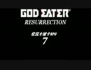 【GUGER007】状況を覆すRPG