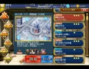 鋼鉄の手斧　シェリーの聖剣と超天落岩　☆3