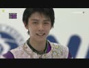 【ポーランド翻訳版】 羽生結弦 2015 NHK杯 FS