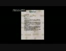 【GTA5】　手紙の断片集め　No.42-No.50　実況