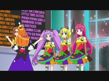 プリパラ68話　ライブパート