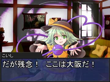 宵闇裸獣狂想曲 1-20　【東方卓遊戯・サタスペ】